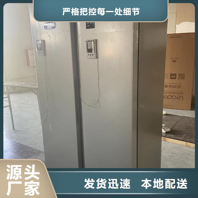 防爆冰箱公司-防爆冰箱公司售后保障