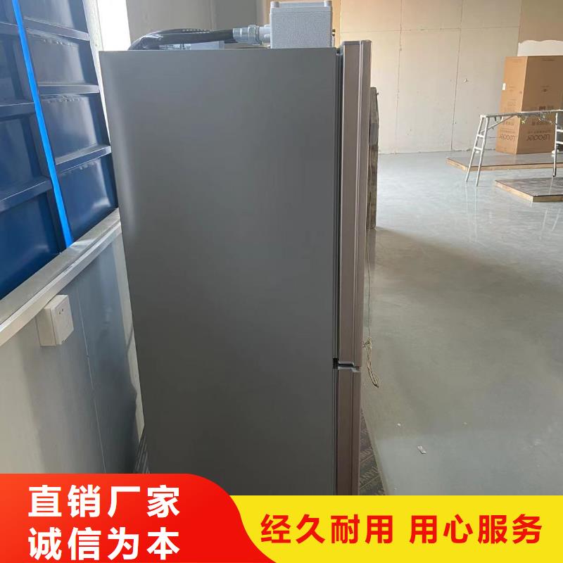 防爆冰箱定制現場安裝
