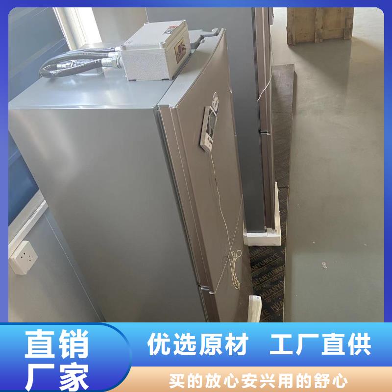 志爾防爆冰箱學校用-我們是廠家！