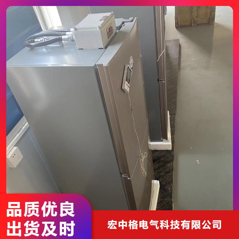 防爆冰箱厂家视频-内蒙古赤峰市|呼和浩特|阿拉善|鄂尔多斯|包头|通辽防爆冰箱厂家-宏中格