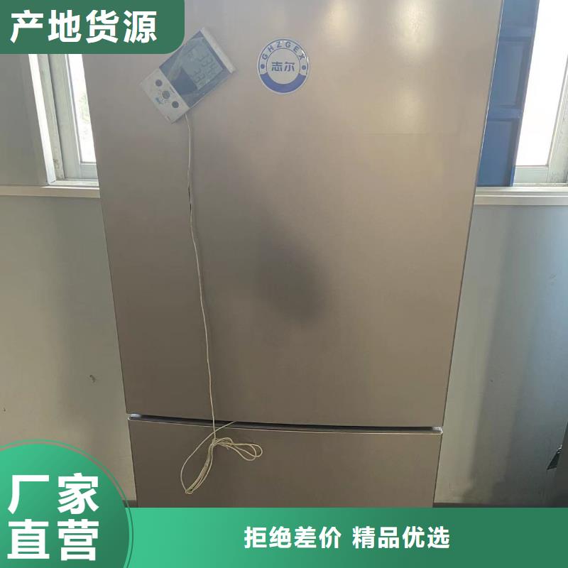 防爆冰箱拿貨價多少錢支持定制