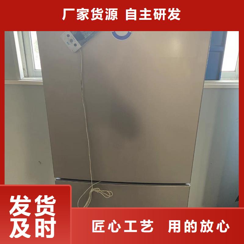 防爆冰箱價格信譽為重