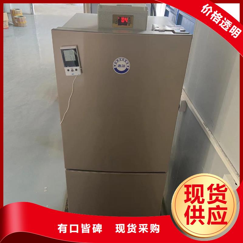 生產防爆冰箱學校用的公司