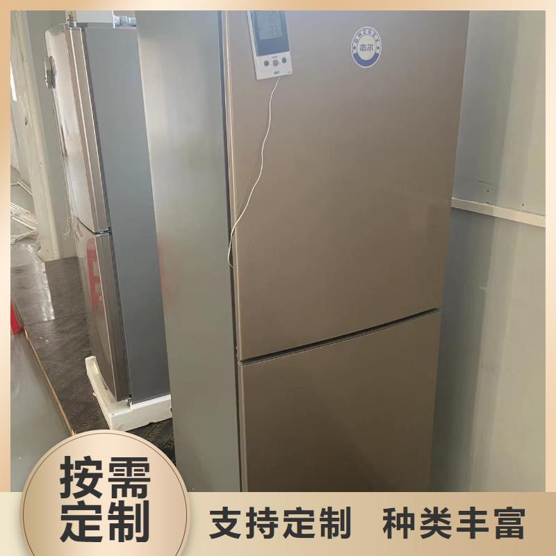 防爆冰箱公司-防爆冰箱公司售后保障