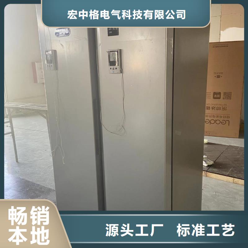 防爆冰箱厂家视频-内蒙古赤峰市|呼和浩特|阿拉善|鄂尔多斯|包头|通辽防爆冰箱厂家-宏中格