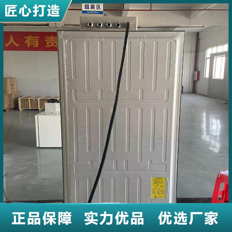 高品質防爆冰箱化學用_防爆冰箱化學用廠商