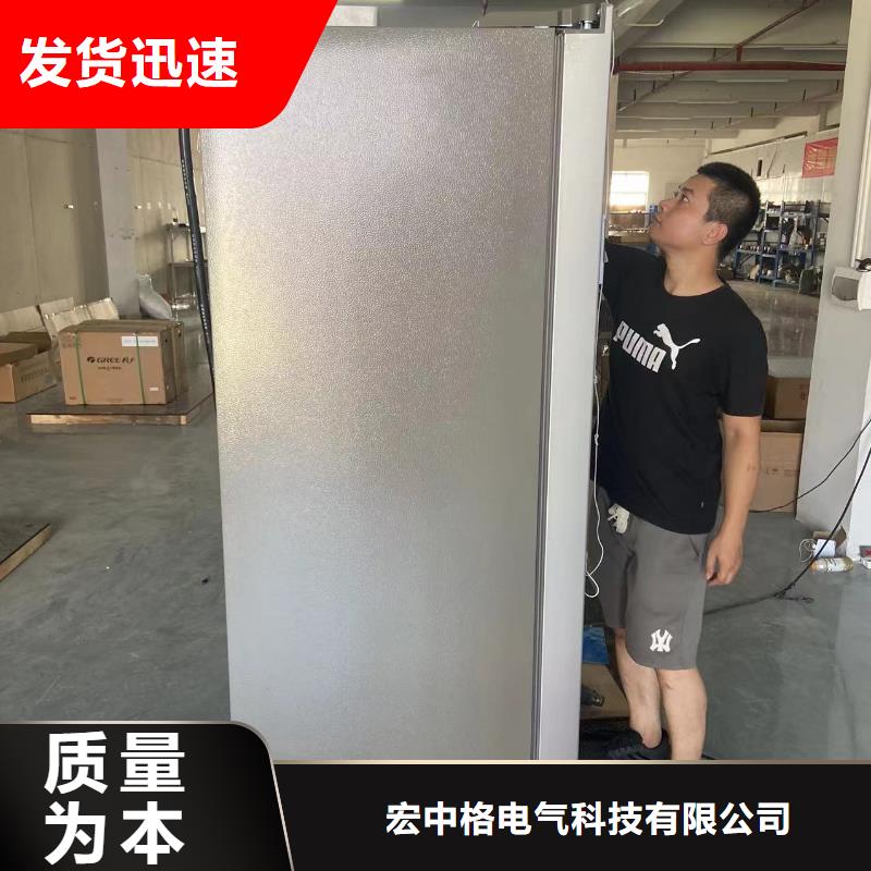 供應志爾防爆冰箱學校用的基地