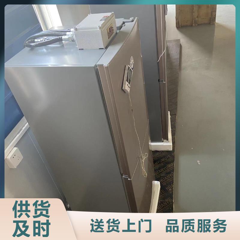 可定制防爆冰箱口碑好的廠家