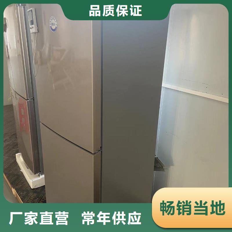 口碑好的防爆冰箱拿貨價多少錢經銷商