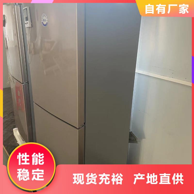 廠家供應志爾防爆冰箱實驗室用