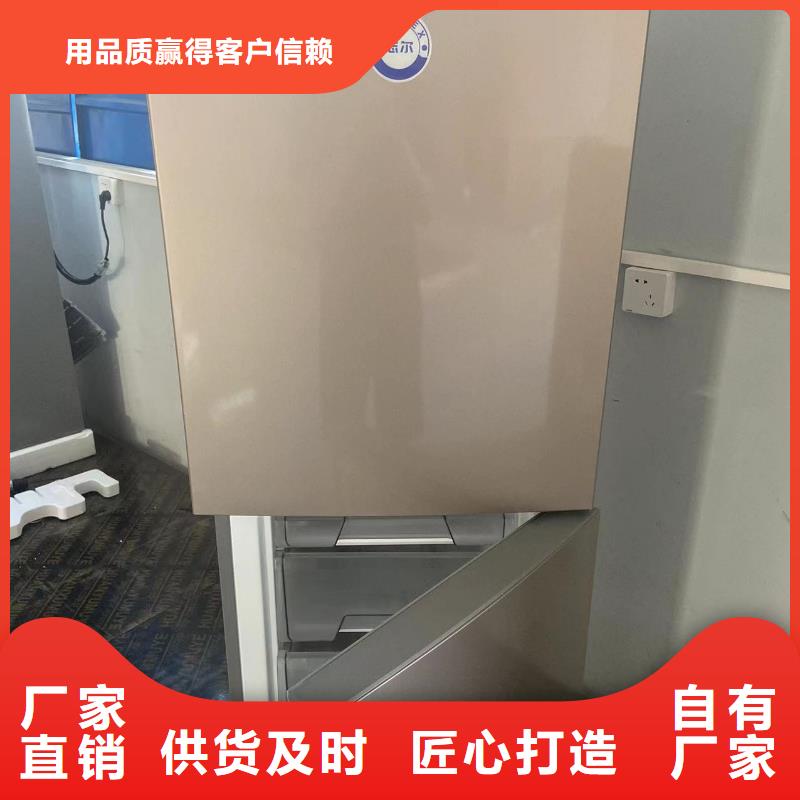高品質防爆冰箱化學用_防爆冰箱化學用廠商