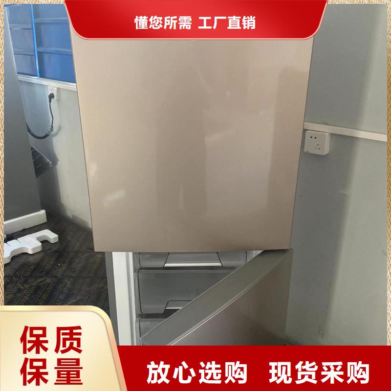 防爆冰箱厂家视频-内蒙古赤峰市|呼和浩特|阿拉善|鄂尔多斯|包头|通辽防爆冰箱厂家-宏中格
