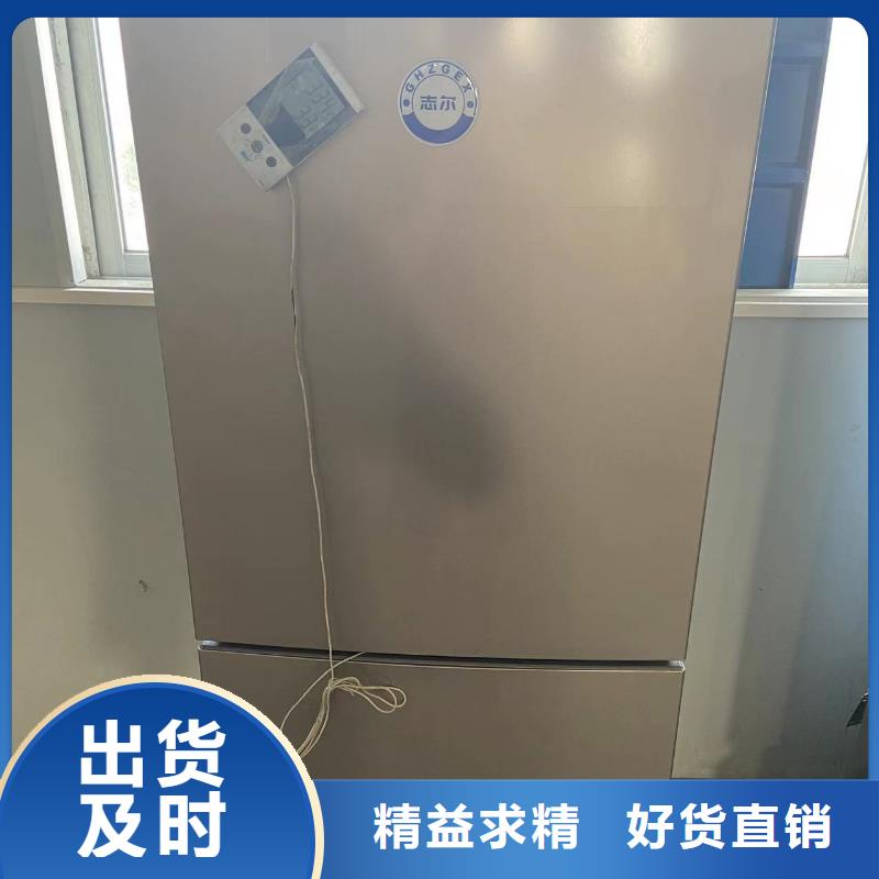 志爾防爆冰箱廠家廠家低價走貨