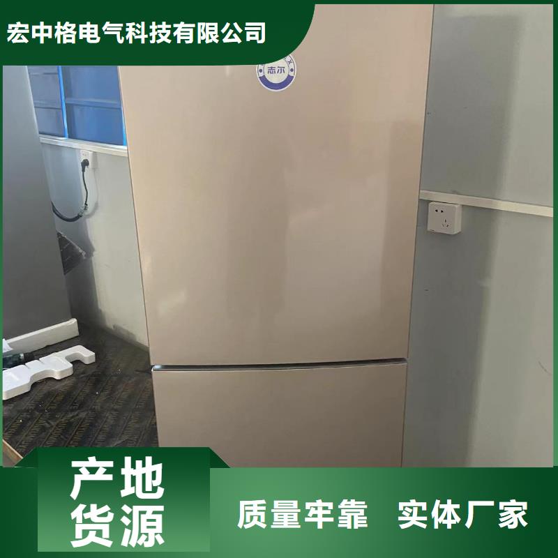 防爆冰箱拿貨價多少錢-防爆冰箱拿貨價多少錢質量優