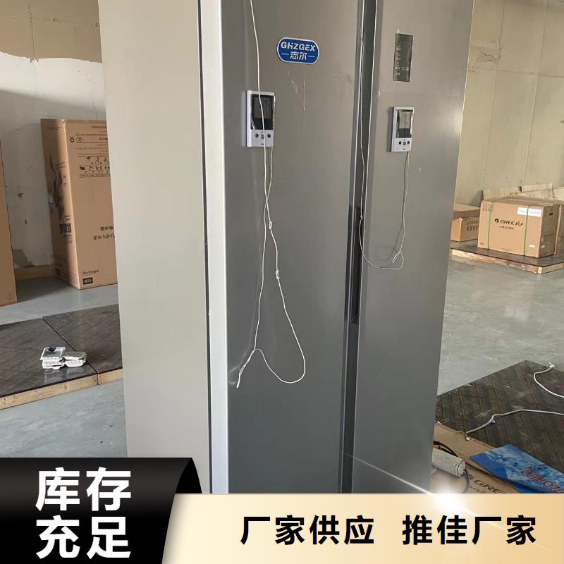 防爆冰箱公司-防爆冰箱公司售后保障