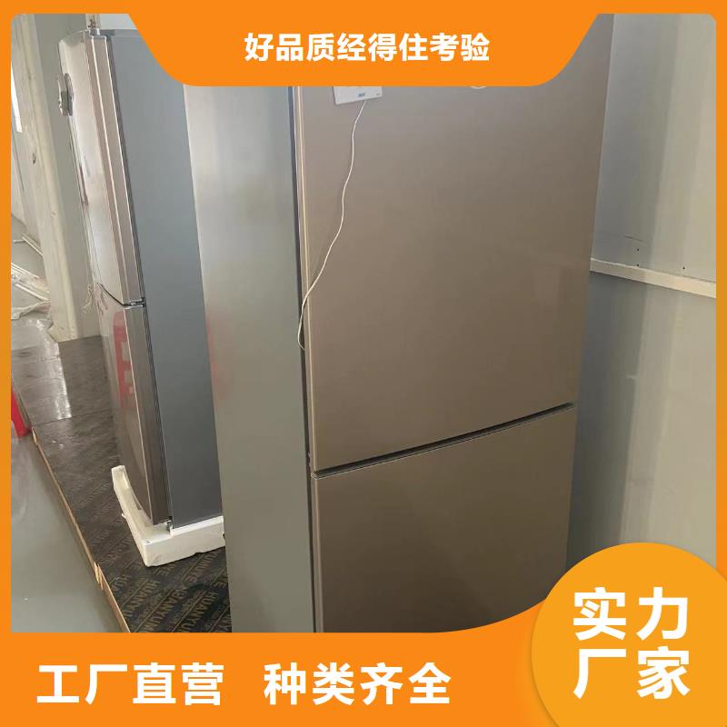 高品質防爆冰箱化學用_防爆冰箱化學用廠商