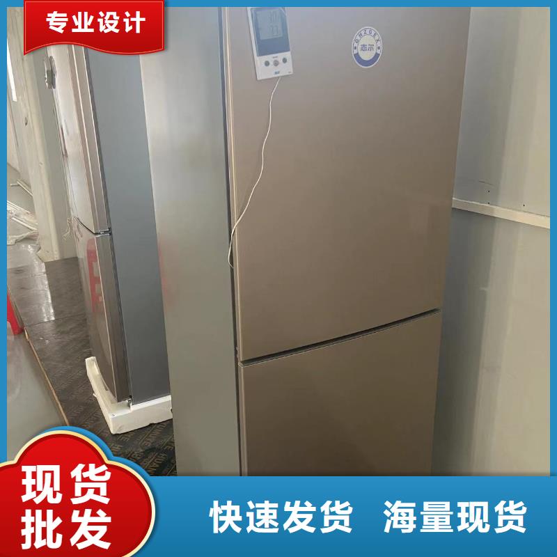 防爆冰箱定制施工厂家