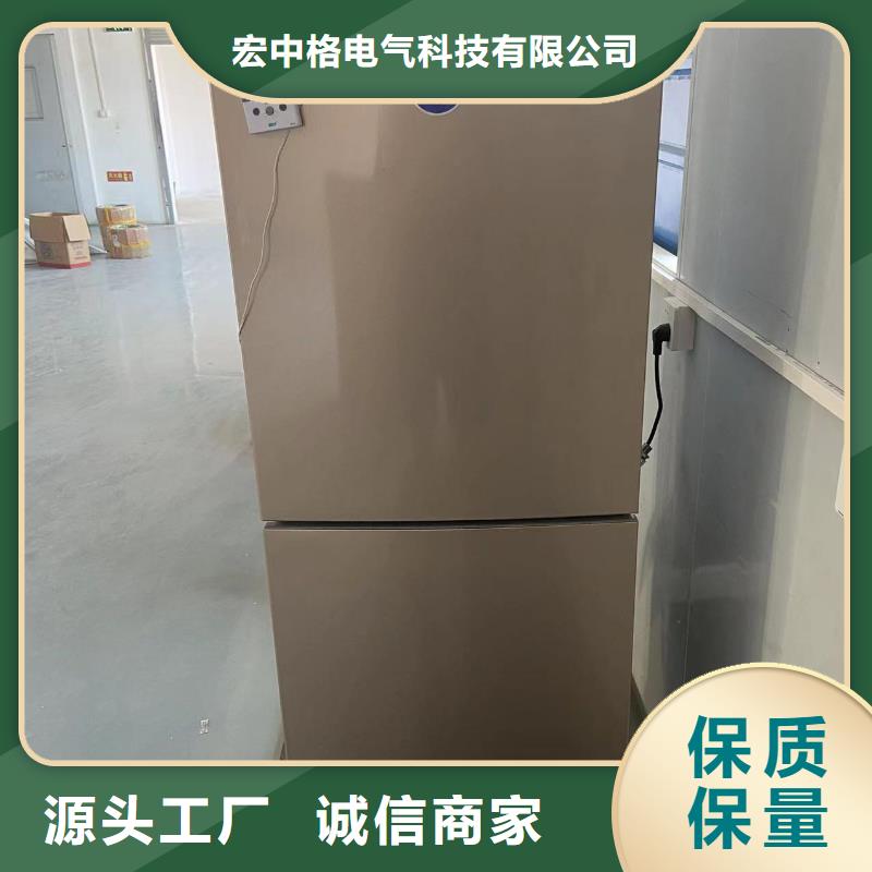 防爆冰箱價格信譽為重