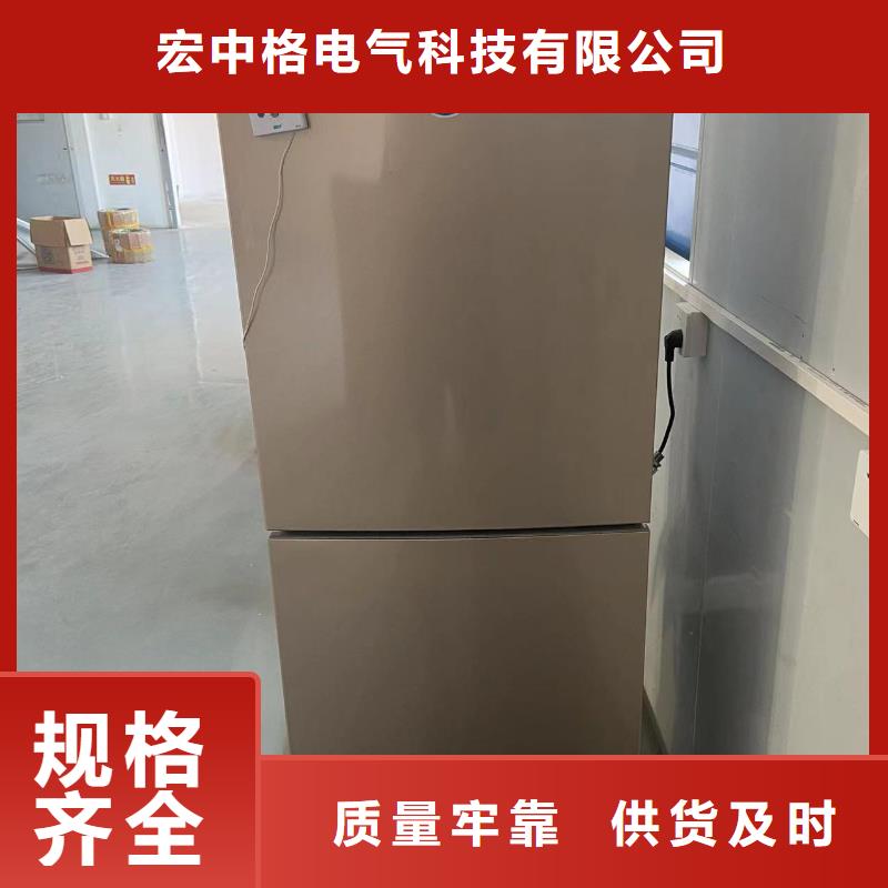 優質的防爆冰箱化學用認準宏中格電氣科技有限公司