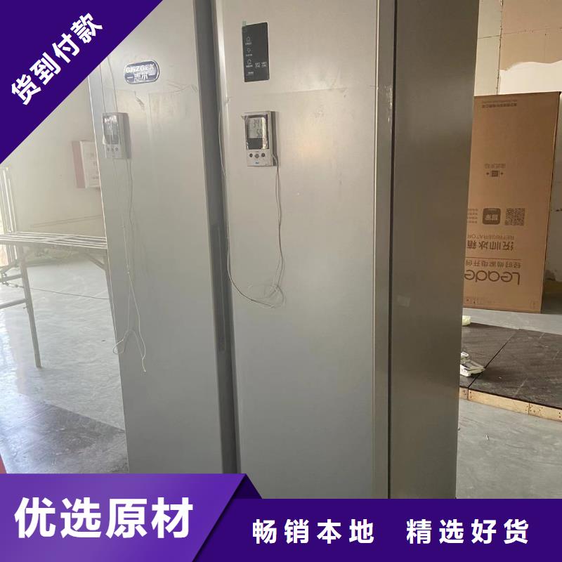 志爾防爆冰箱廠家直銷廠家