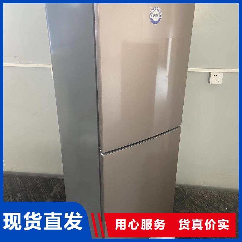 選志爾防爆冰箱實驗室用全國統一價