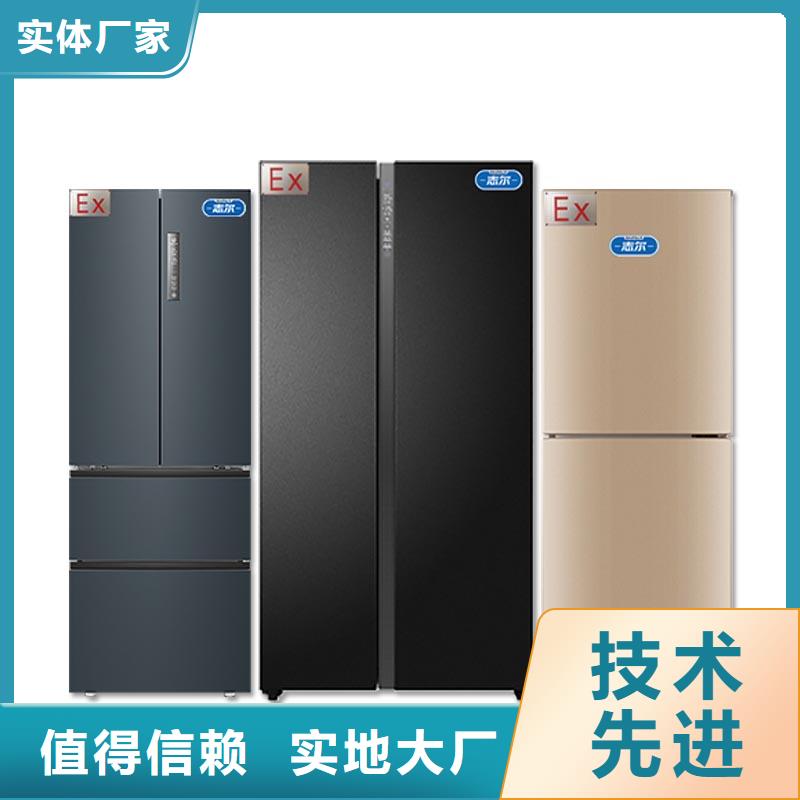 防爆冰箱定制現場安裝