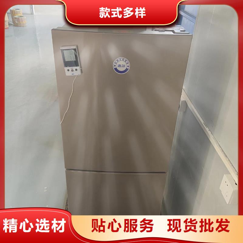 #防爆冰箱價格低#-質量過硬