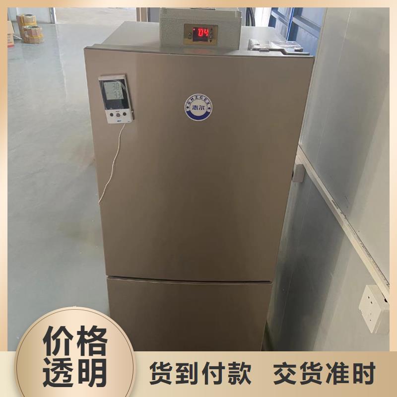 防爆冰箱價格、防爆冰箱價格廠家-歡迎新老客戶來電咨詢