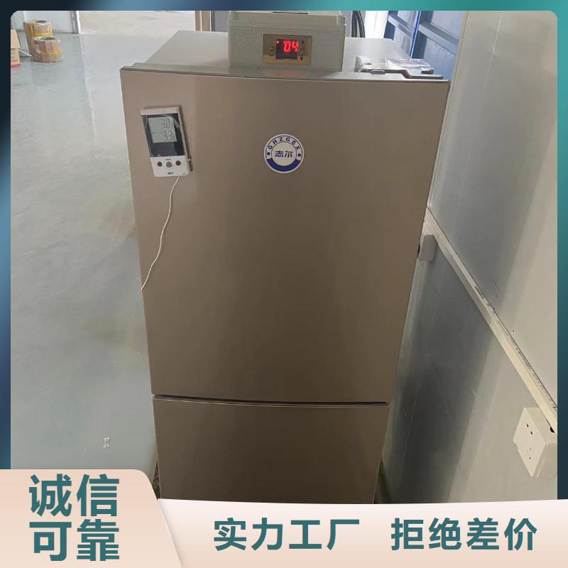 厂家热线防爆冰箱定制
