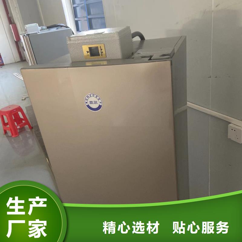 防爆冰箱批發價-防爆冰箱批發價放心