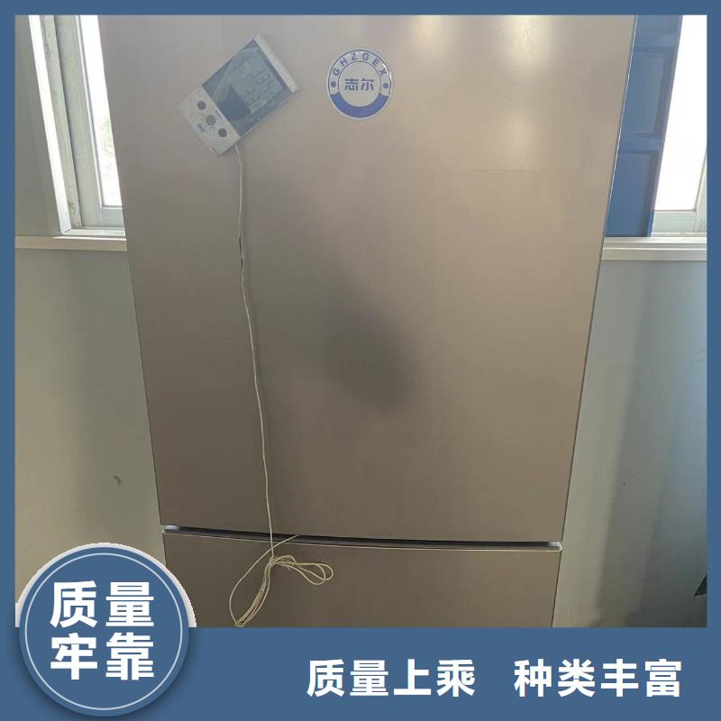 防爆冰箱厂家视频-内蒙古赤峰市|呼和浩特|阿拉善|鄂尔多斯|包头|通辽防爆冰箱厂家-宏中格