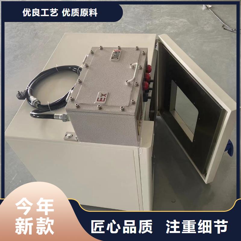 防爆空调厂家视频-防爆空调厂家_黑龙江省大兴安岭市市场覆盖呼玛|漠河|黑河|绥化|大庆|牡丹江|佳木斯|鹤岗|哈尔滨等