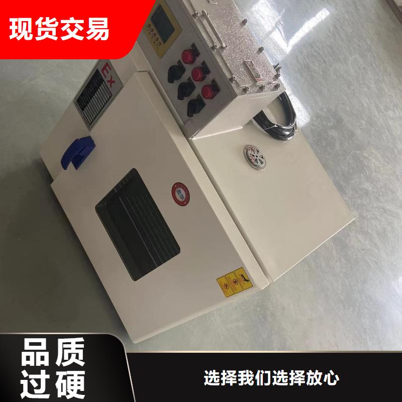 防爆干燥箱厂家视频-防爆干燥箱厂家-宏中格电气科技(遵义市分公司)服务区域凤冈|余庆|贵阳|黔西南|六盘水|安顺