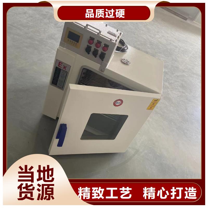 防爆空调厂家视频-防爆空调厂家_黑龙江省大兴安岭市市场覆盖呼玛|漠河|黑河|绥化|大庆|牡丹江|佳木斯|鹤岗|哈尔滨等