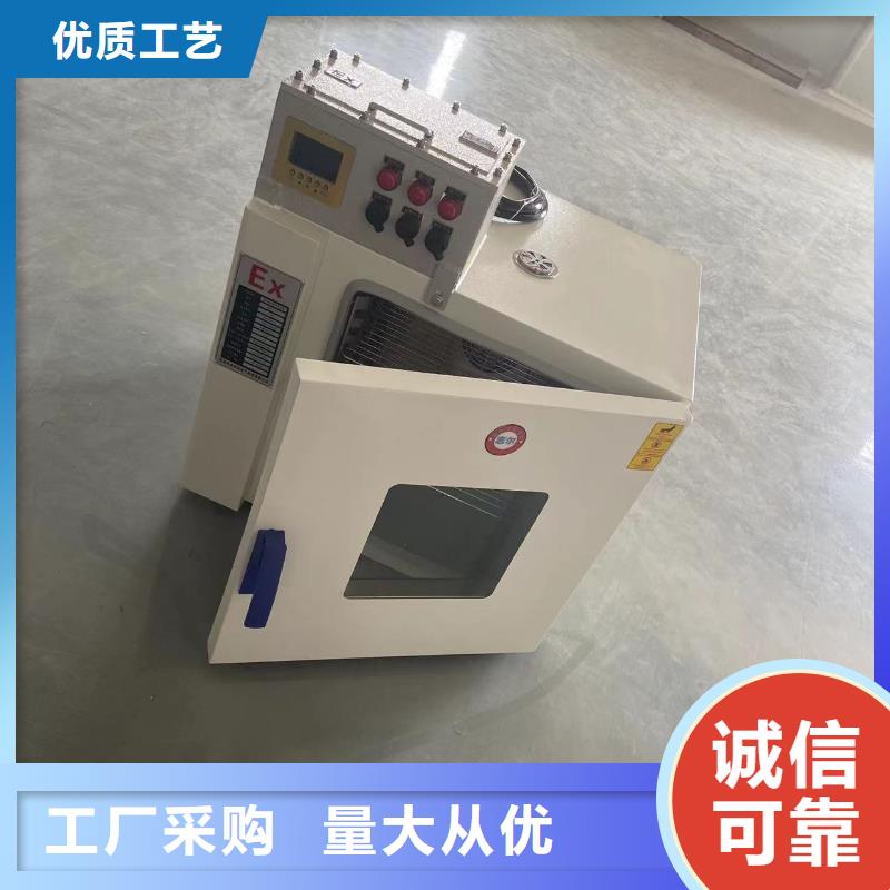 防爆干燥箱性價比高