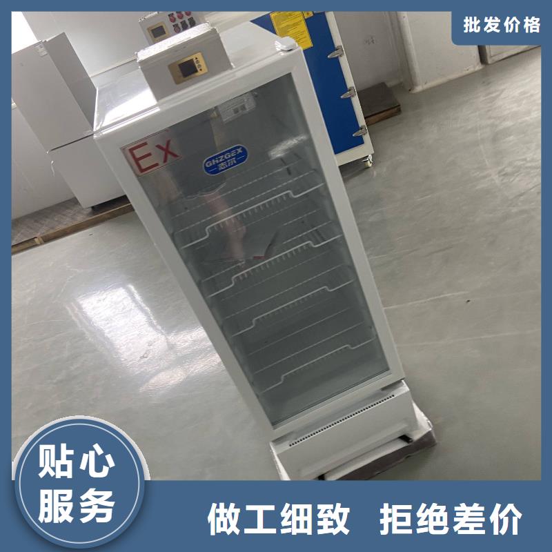 防爆空调厂家视频-防爆空调厂家|聊城市|东阿|莘县|滨州|济南|临沂|日照