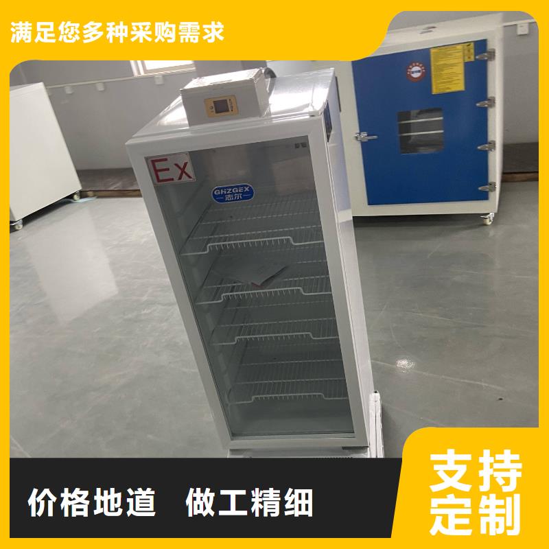 防爆空调厂家视频-防爆空调厂家|聊城市|东阿|莘县|滨州|济南|临沂|日照