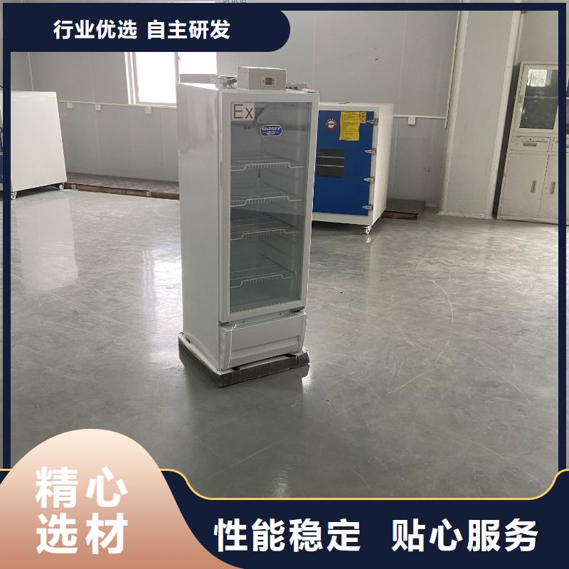 志爾防爆冰箱加工廠