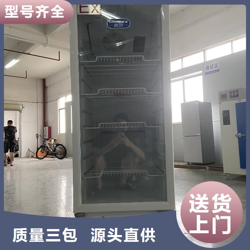 防爆干燥箱视频-云南省宏中格防爆干燥箱可服务区域文山|玉溪|西双版纳|大理|普洱等