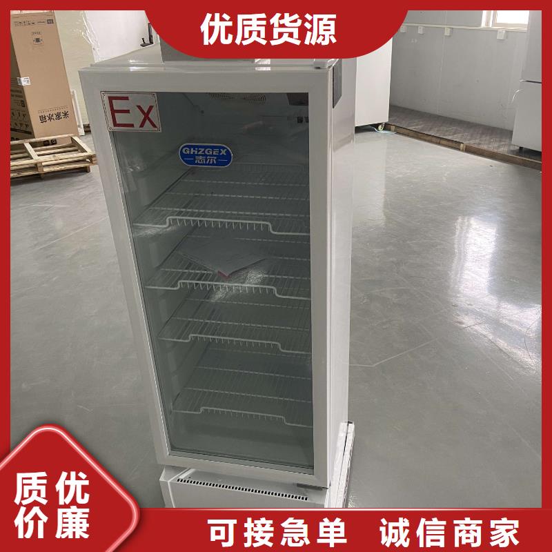 防爆空调厂家视频-防爆空调厂家|聊城市|东阿|莘县|滨州|济南|临沂|日照