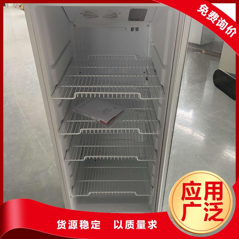 志爾防爆冰箱加工廠