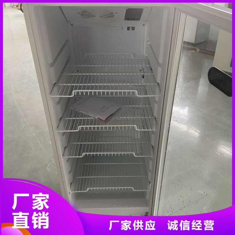 防爆冷藏柜廠(chǎng)家_大量現(xiàn)貨