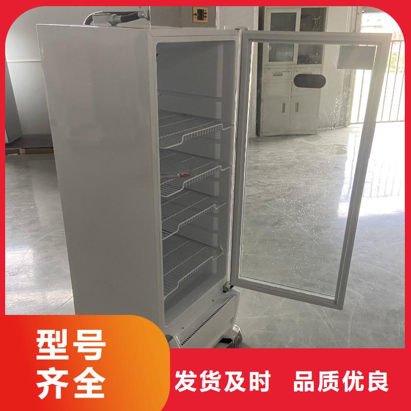 防爆冷藏柜廠(chǎng)家_大量現(xiàn)貨