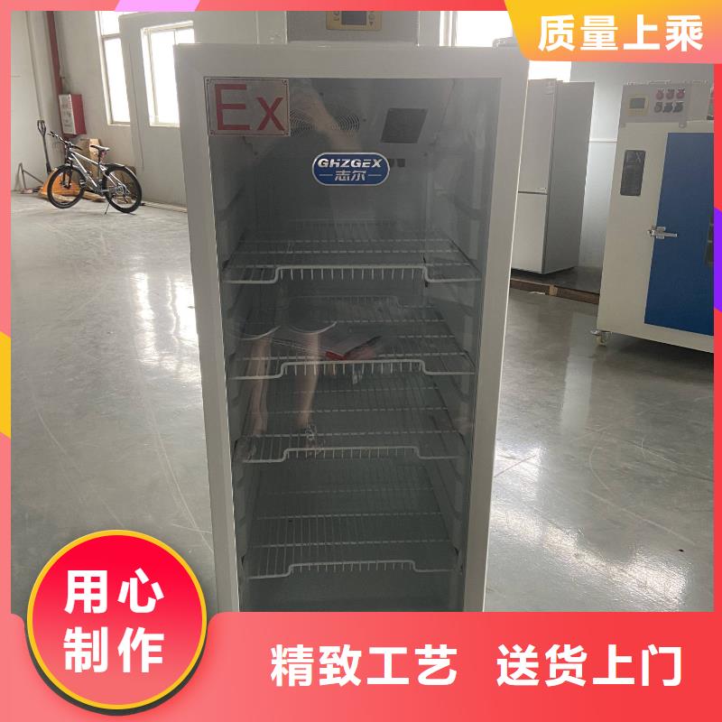 防爆空调厂家视频-防爆空调厂家|聊城市|东阿|莘县|滨州|济南|临沂|日照