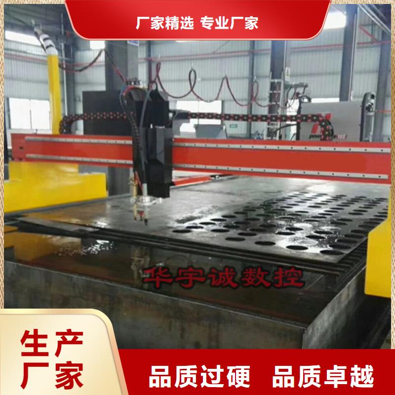数控等离子切割机_数控光纤激光切割机真正的源头厂家
