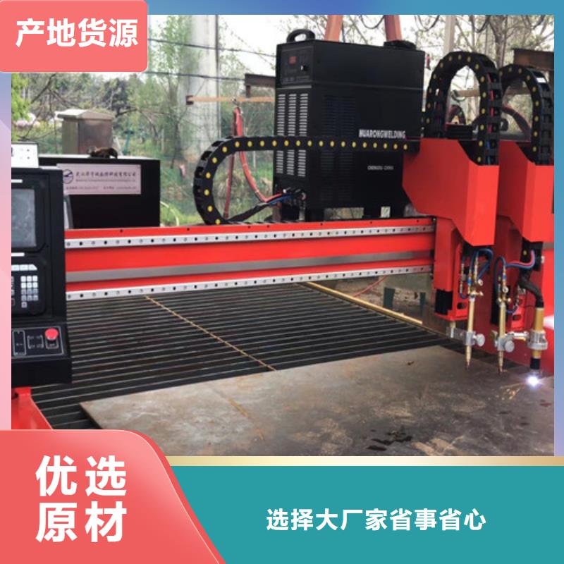 數控等離子切割機管材激光切割機廠家自營