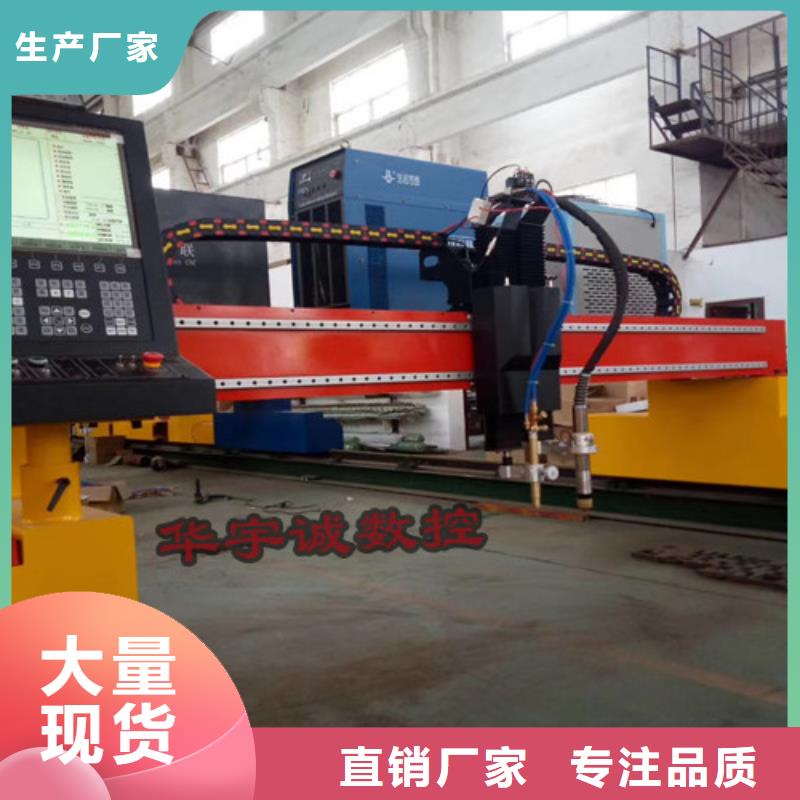 【數控等離子切割機】激光切割機光纖激光來圖定制量大從優