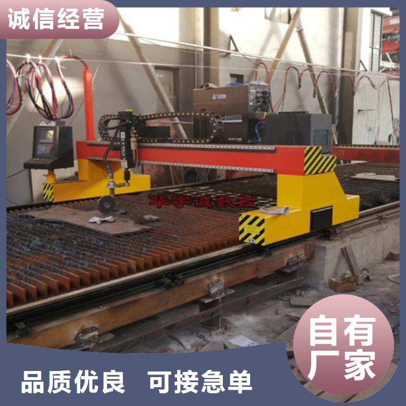 【數控等離子切割機激光切管機豐富的行業經驗】