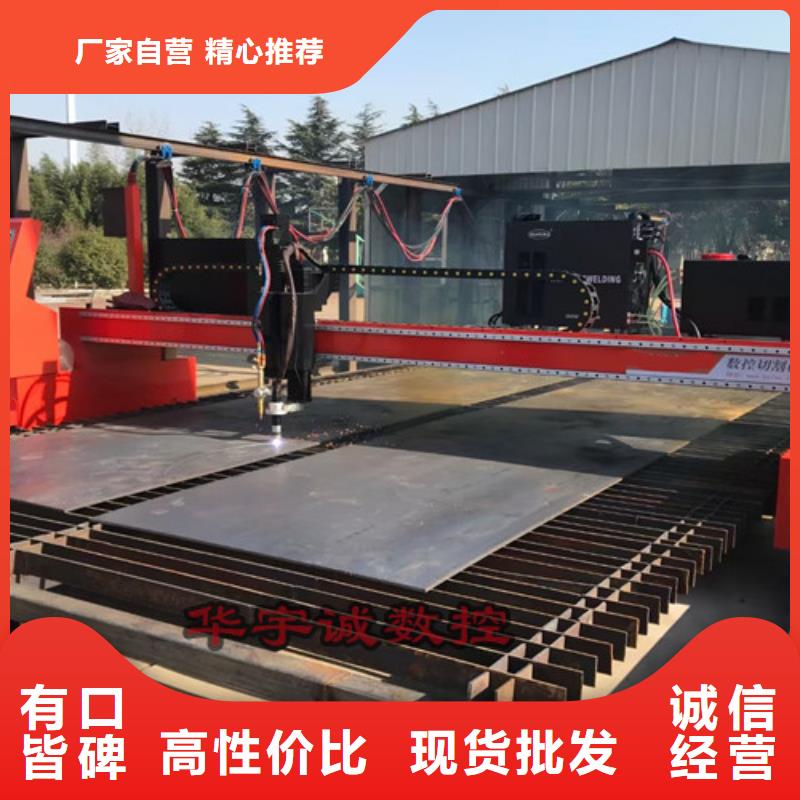 數(shù)控等離子切割機1500w光纖激光切割機滿足客戶需求