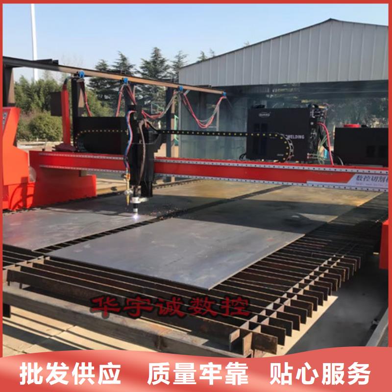 數控等離子切割機1500w光纖激光切割機質優價保